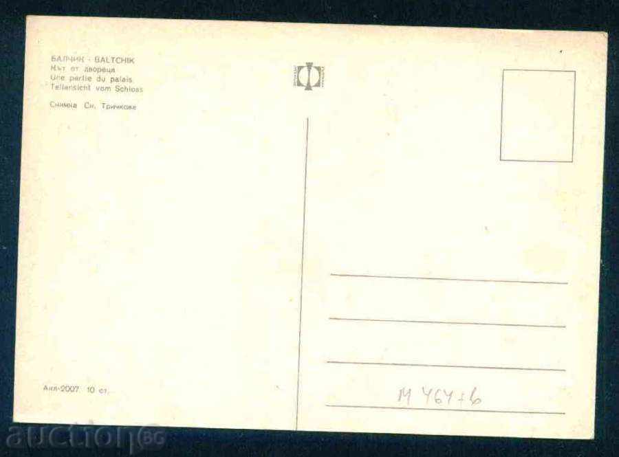 BALCHIK - Photographic Exhibition Акл-2007 обл. DOBRICH / M464 with price 1.30 BGN | € 0.66 BALCHIK - Photographic Exhibition Акл-2007 обл. DOBRICH / M464 with price 1.30 BGN | € 0.66