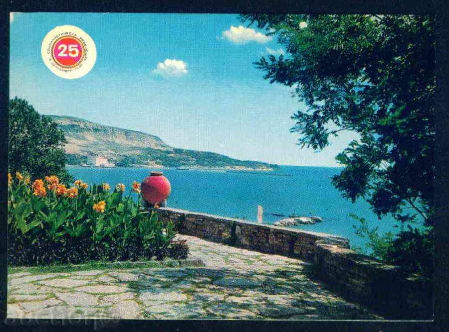 BALCHIK - Photo exhibition Akl-2007/1969 reg. DOBRICH / M466 with price 1.60 BGN | € 0.82 BALCHIK - Photo exhibition Akl-2007/1969 reg. DOBRICH / M466 with price 1.60 BGN | € 0.82