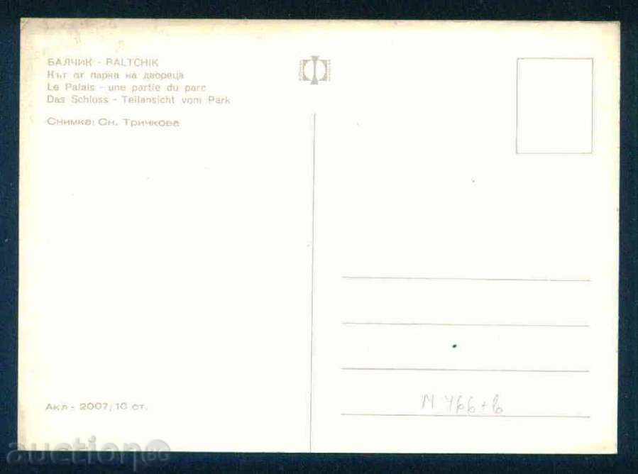 Auction BALCHIK - Photo exhibition Akl-2007/1969 reg. DOBRICH / M466 Auction BALCHIK - Photo exhibition Akl-2007/1969 reg. DOBRICH / M466