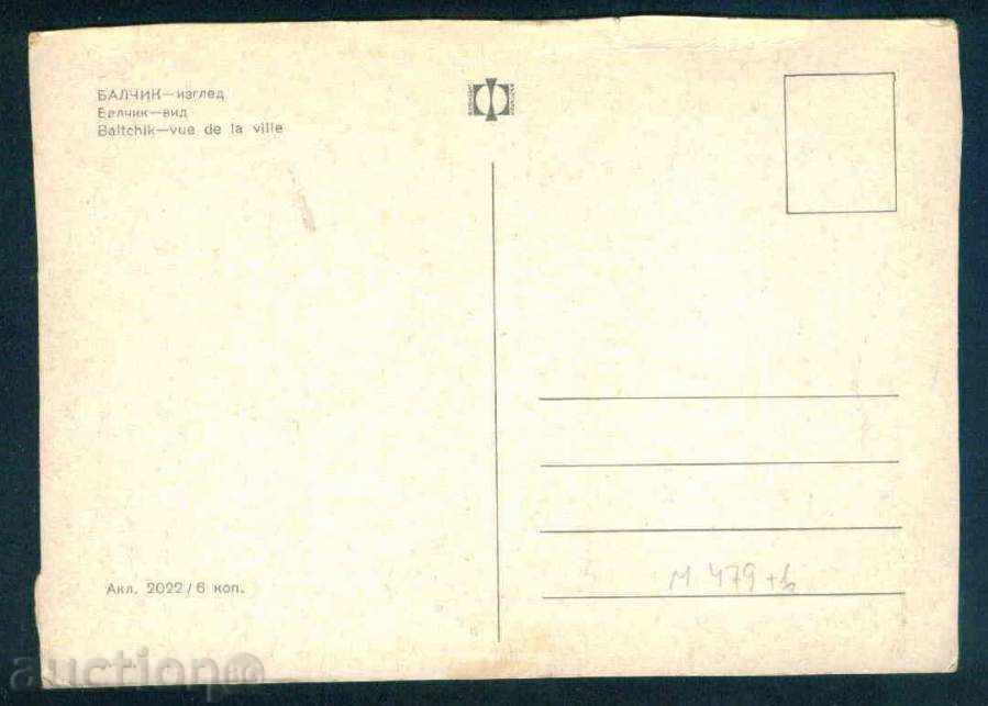 Auction BALCHIK - Photo exhibition Akl-2022 for the USSR reg. DOBRICH / M479 Auction BALCHIK - Photo exhibition Akl-2022 for the USSR reg. DOBRICH / M479