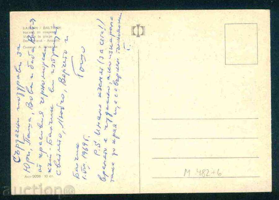 Balchik - χαρτί εκδόσεις ADL-2026 περιοχή Ντόμπριτς / M482 με τιμή 1.30 BGN | € 0.66 Balchik - χαρτί εκδόσεις ADL-2026 περιοχή Ντόμπριτς / M482 με τιμή 1.30 BGN | € 0.66