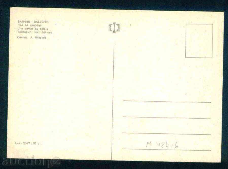 BALCHIK - Photo exhibition Akl-2027 DOBRICH / M484 with price 1.30 BGN | € 0.66 BALCHIK - Photo exhibition Akl-2027 DOBRICH / M484 with price 1.30 BGN | € 0.66