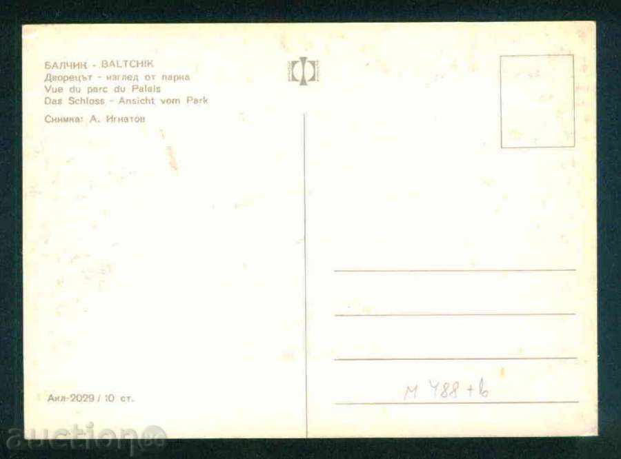 BALCHIK - Photo exhibition Akl-2029 DOBRICH / M488 with price 1.30 BGN | € 0.66 BALCHIK - Photo exhibition Akl-2029 DOBRICH / M488 with price 1.30 BGN | € 0.66