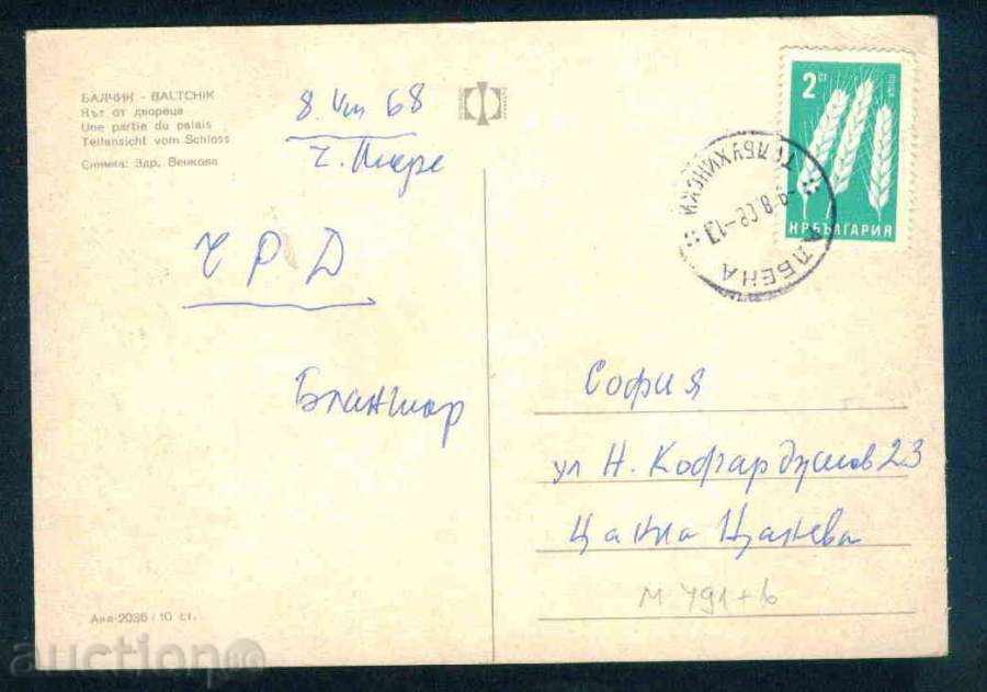 Auction  BALCHIK - Photographic Exhibition Akl-2036 Reg. DOBRICH / M491