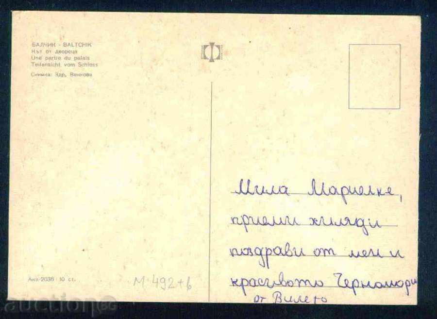 Auction BALCHIK - Photo exhibition Akl-2036 DOBRICH / M492 Auction BALCHIK - Photo exhibition Akl-2036 DOBRICH / M492