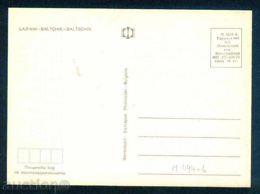 Auction BALCHIK - Photographic Exhibition М-3831-А // 227 / 1975г обл. DOBRICH / M494 Auction BALCHIK - Photographic Exhibition М-3831-А // 227 / 1975г обл. DOBRICH / M494