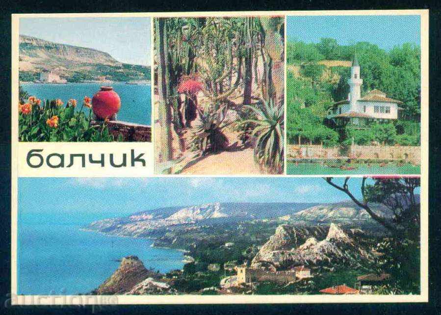 BALCHIK - Photographic Exhibition М-3906-А // 227 / 1975г обл. DOBRICH / M495 with price 2.00 BGN | € 1.02 BALCHIK - Photographic Exhibition М-3906-А // 227 / 1975г обл. DOBRICH / M495 with price 2.00 BGN | € 1.02