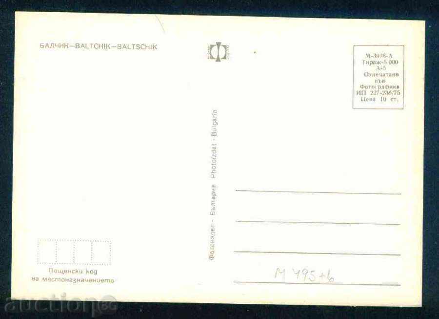 Auction BALCHIK - Photographic Exhibition М-3906-А // 227 / 1975г обл. DOBRICH / M495 Auction BALCHIK - Photographic Exhibition М-3906-А // 227 / 1975г обл. DOBRICH / M495