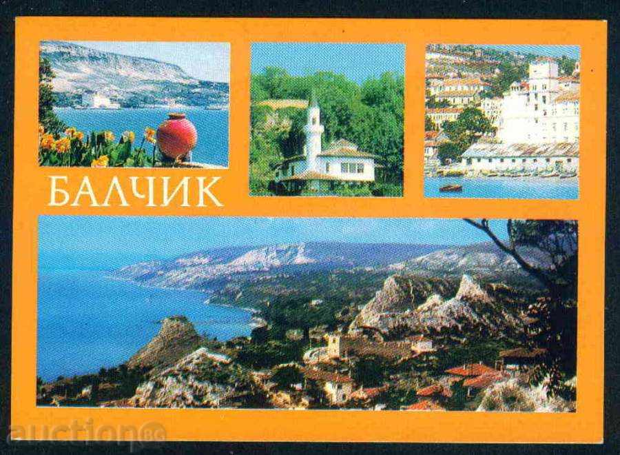 Auction BALCHIK - September M-3280-A // 1986 reg. DOBRICH / M502 Auction BALCHIK - September M-3280-A // 1986 reg. DOBRICH / M502