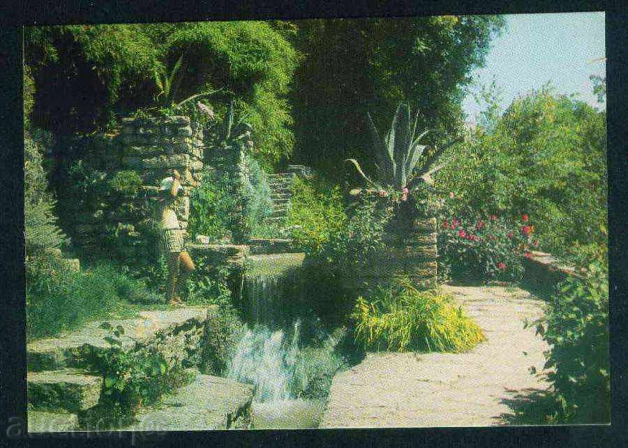 BALCHIK - Septemvri Akl-2029 // 82 / 1976г. DOBRICH / M513 with price 1.10 BGN | € 0.56 BALCHIK - Septemvri Akl-2029 // 82 / 1976г. DOBRICH / M513 with price 1.10 BGN | € 0.56