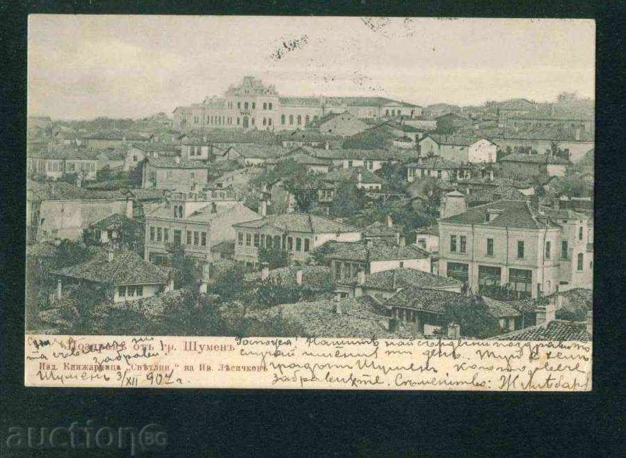 SHUMEN - Iv. LESICHOV - LOOK FROM ... 1907 / M5237 with price 32.00 BGN | € 16.36 SHUMEN - Iv. LESICHOV - LOOK FROM ... 1907 / M5237 with price 32.00 BGN | € 16.36