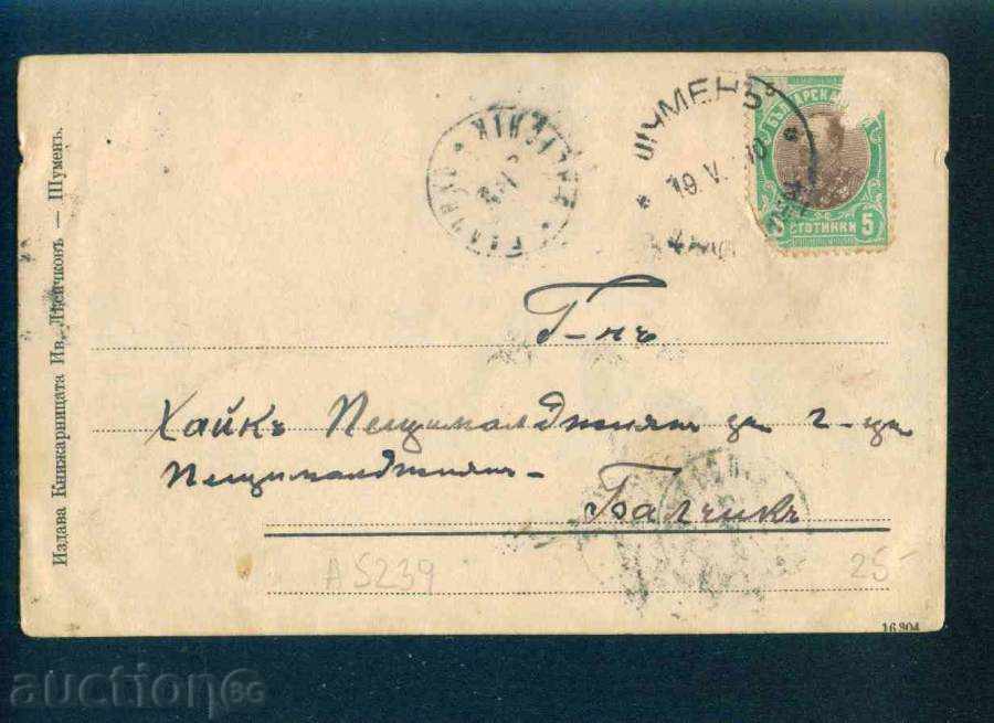 SHUMEN - Iv. LESICHOV GENERAL VIEW 1910 - Armenian text / M5239 with price 26.00 BGN | € 13.29 SHUMEN - Iv. LESICHOV GENERAL VIEW 1910 - Armenian text / M5239 with price 26.00 BGN | € 13.29