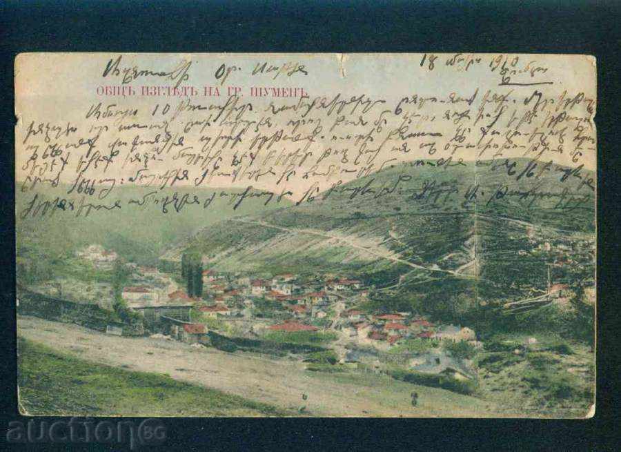 Auction SHUMEN - Iv. LESICHOV GENERAL VIEW 1910 - Armenian text / M5239 Auction SHUMEN - Iv. LESICHOV GENERAL VIEW 1910 - Armenian text / M5239