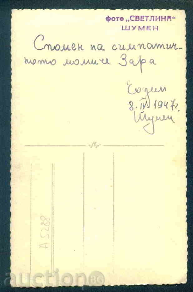 SHUMEN - photo LIGHT - bride Eodim 1947 / M5288 with price 4.50 BGN | € 2.30 SHUMEN - photo LIGHT - bride Eodim 1947 / M5288 with price 4.50 BGN | € 2.30