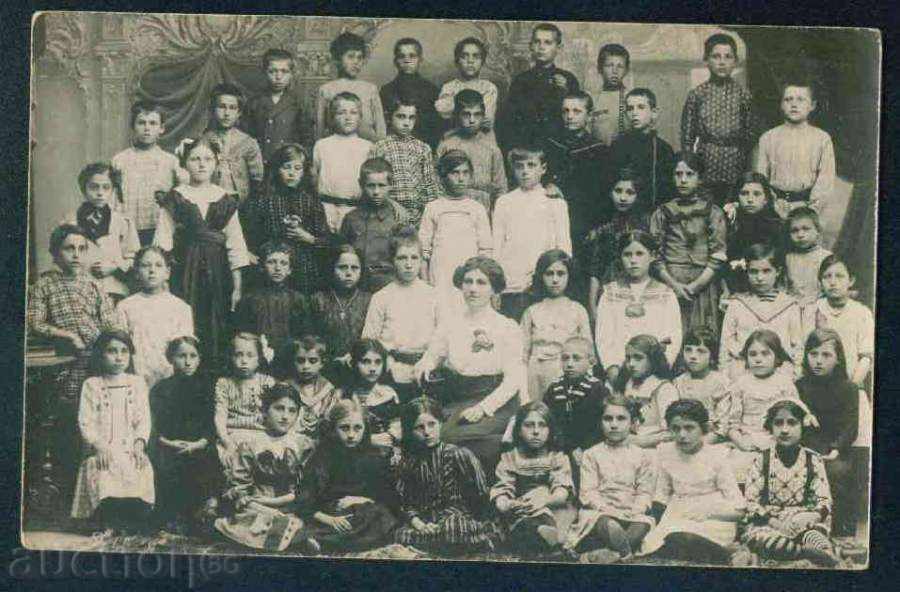 SHUMEN - K. VELKOVA - student with her students 1933 / M5301 with price 8.50 BGN | € 4.35 SHUMEN - K. VELKOVA - student with her students 1933 / M5301 with price 8.50 BGN | € 4.35