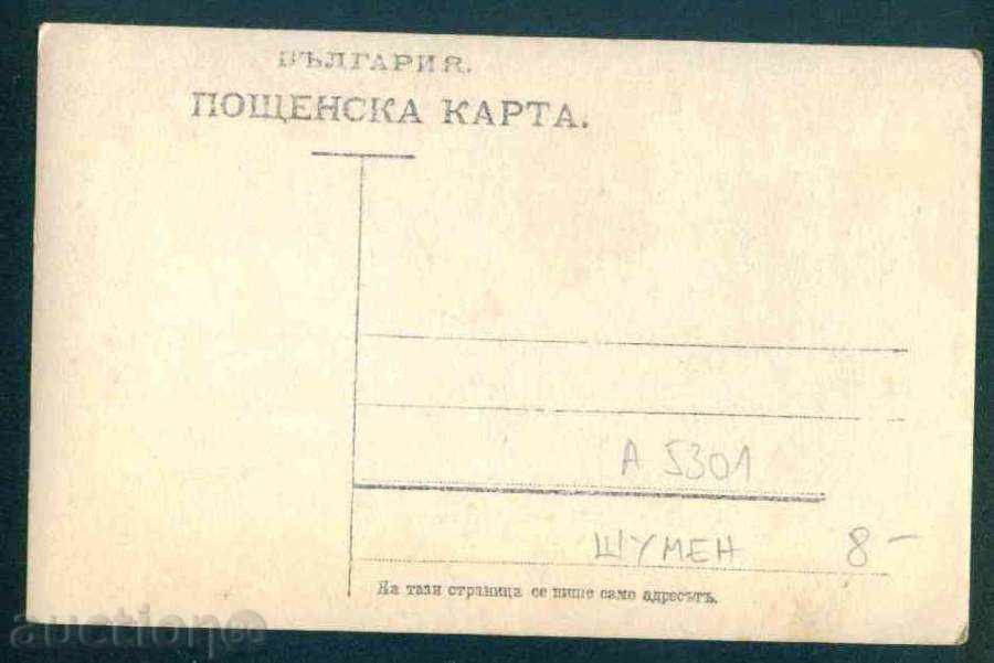 Auction SHUMEN - K. VELKOVA - student with her students 1933 / M5301 Auction SHUMEN - K. VELKOVA - student with her students 1933 / M5301