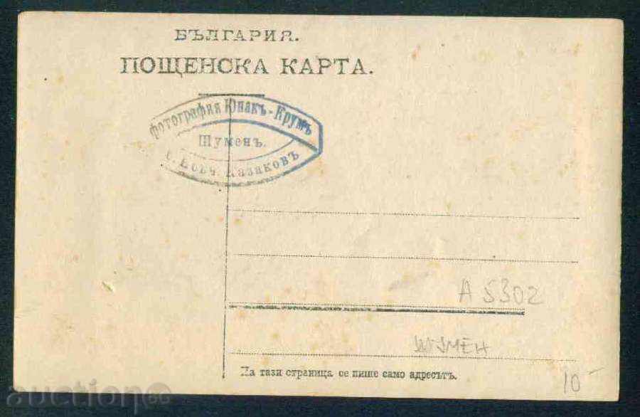 Auction SHUMEN - photography YUNAK - KRUM - Kazakov / M5302 Auction SHUMEN - photography YUNAK - KRUM - Kazakov / M5302