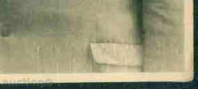 SHUMEN - photo MARKARIAN - dry seal family photo / M5309 with price 4.50 BGN | € 2.30