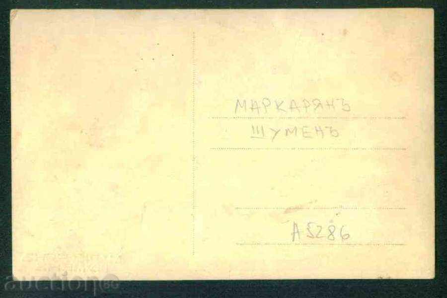 Delivery of SHUMEN - photo MARKARIAN - dry seal family photo / M5309