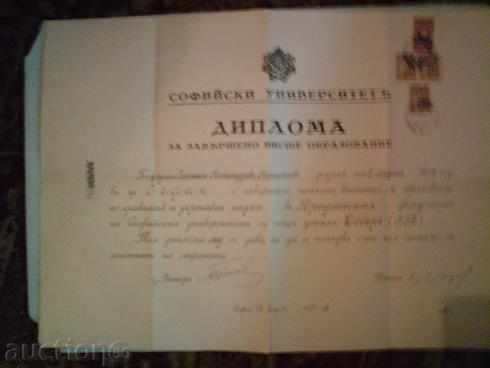 an old university diploma