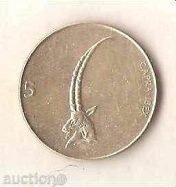 Slovenia 5 tolar 1994 with price 0.60 BGN | € 0.31 Slovenia 5 tolar 1994 with price 0.60 BGN | € 0.31