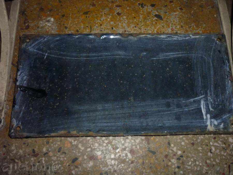 Εμαγιέ πλάκα, πλάκα με τιμή 55.00 BGN | € 28.12 Εμαγιέ πλάκα, πλάκα με τιμή 55.00 BGN | € 28.12