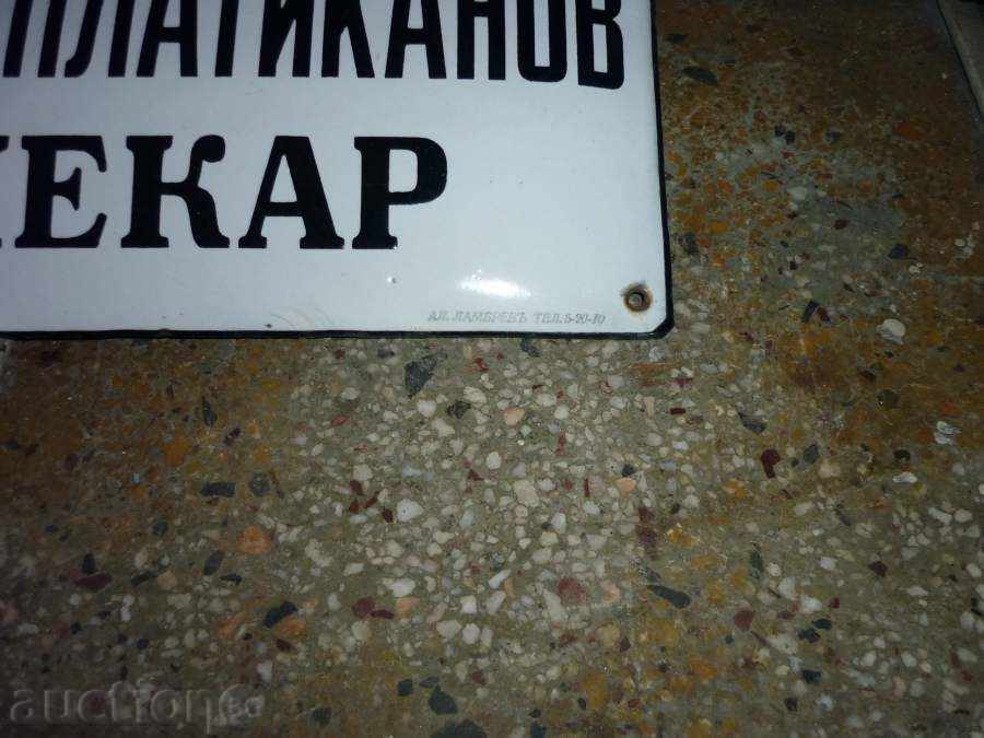 Δημοπρασία Εμαγιέ πλάκα, πλάκα Δημοπρασία Εμαγιέ πλάκα, πλάκα