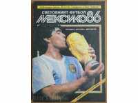 Cartea de fotbal - Mexic'1986