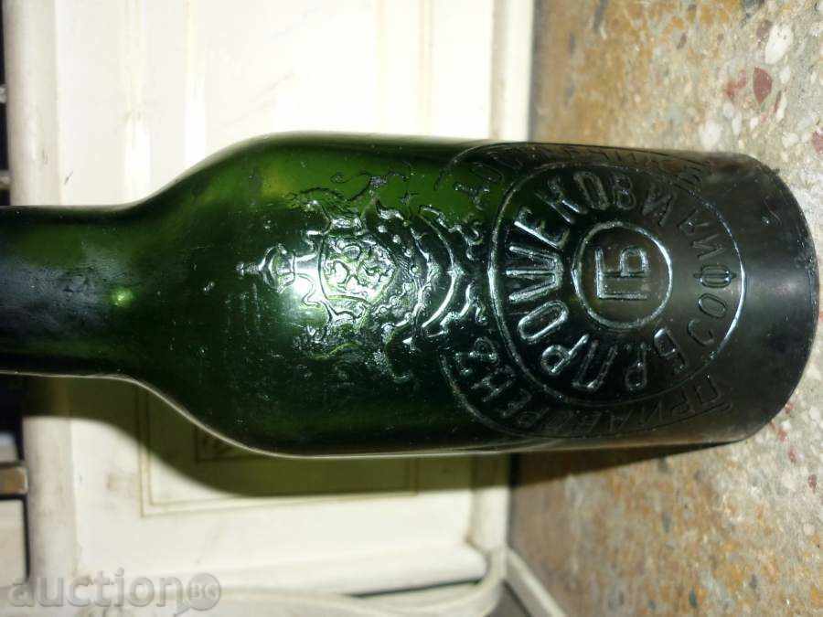 Παράδοση μπουκάλι μπύρας Παράδοση μπουκάλι μπύρας