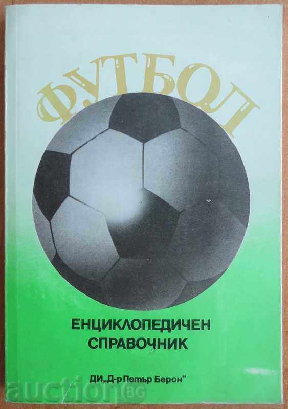 Football book - Encyclopedic reference book