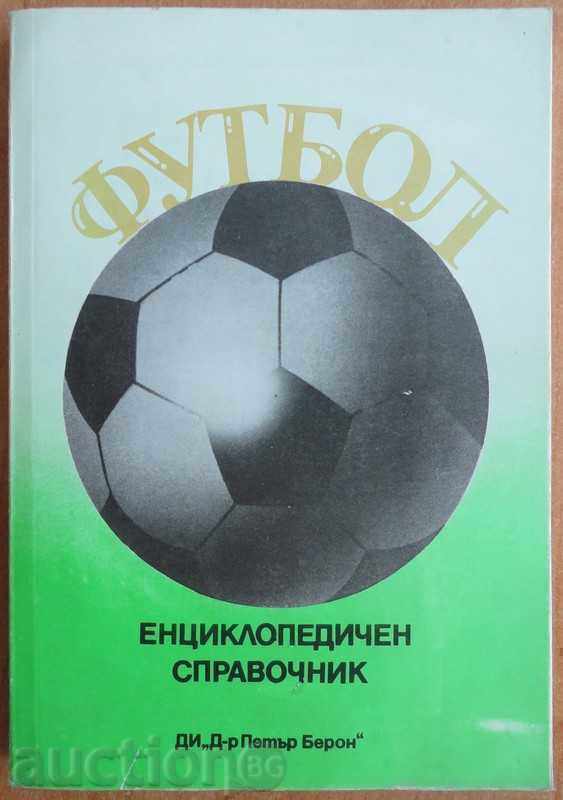 Football book - Encyclopedic reference book Football book - Encyclopedic reference book