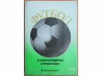 Football book - Encyclopedic reference book