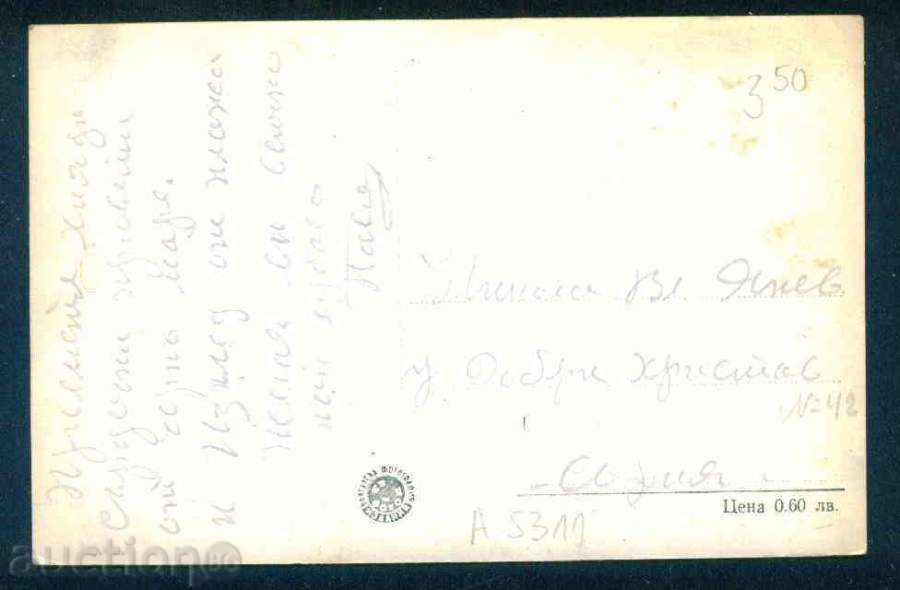 POMORIE - PHOTO PUBLICATIONS № 26 BEACH Obl. Bourgas / A 5311 with price 4.00 BGN | € 2.05