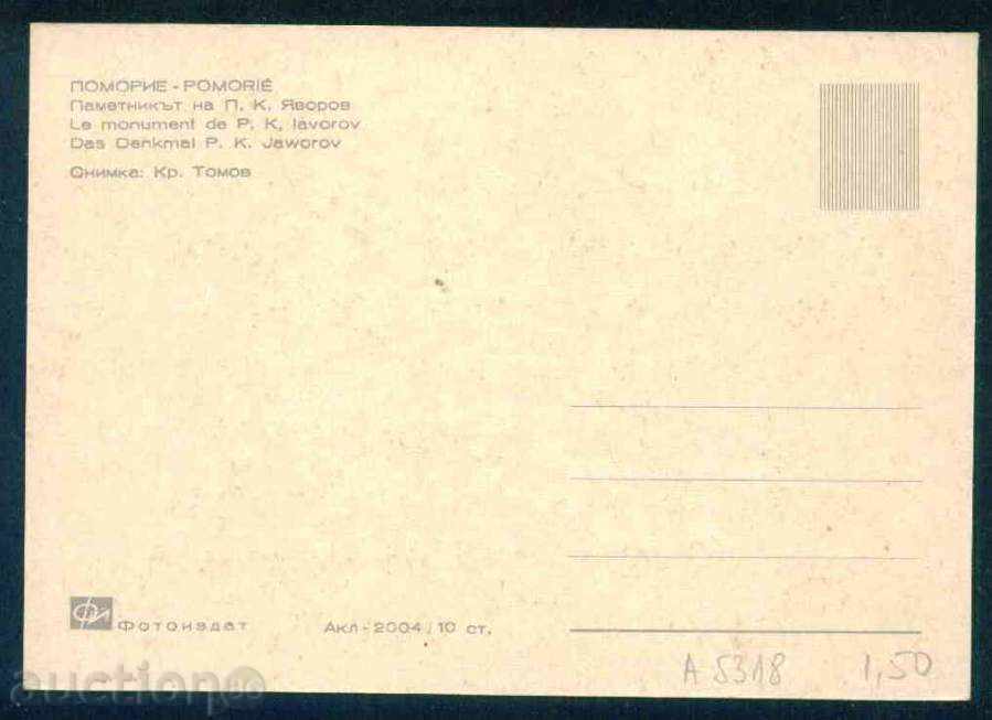 POMORIE - PHOTOGRAPHY ACL- 2004 Y YAVOROV reg. Bourgas / A 5318 with price 1.60 BGN | € 0.82 POMORIE - PHOTOGRAPHY ACL- 2004 Y YAVOROV reg. Bourgas / A 5318 with price 1.60 BGN | € 0.82