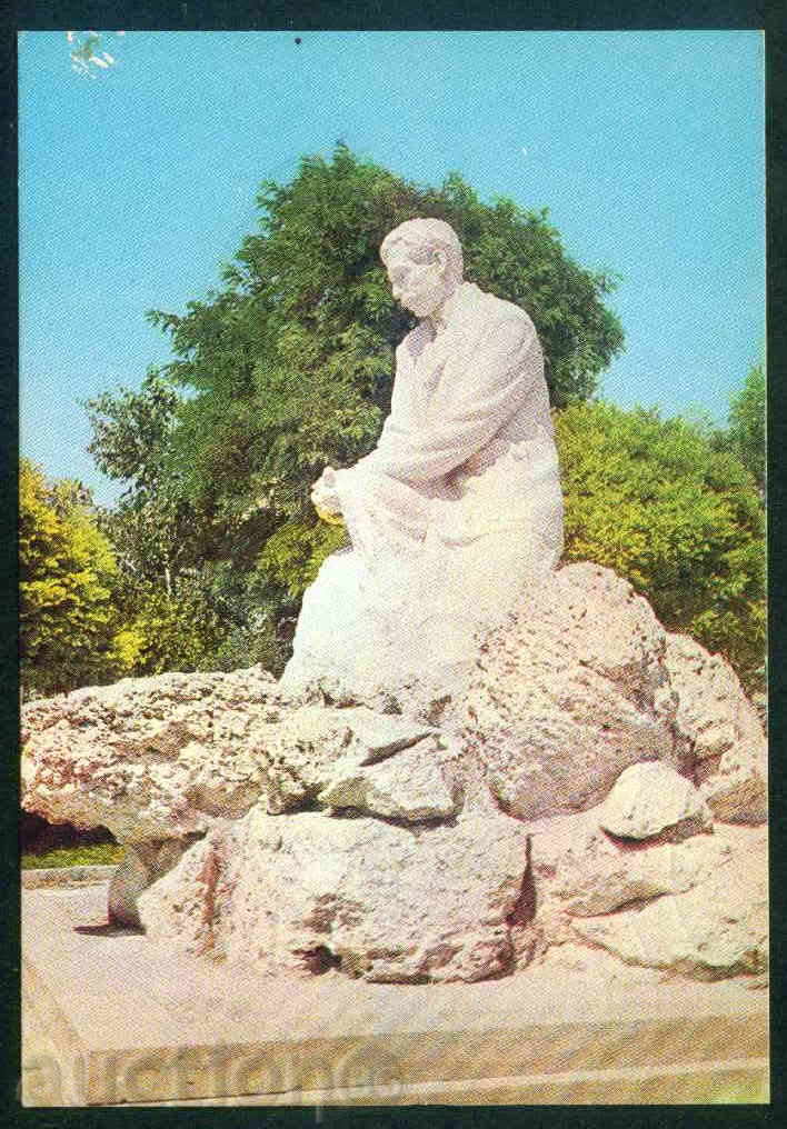 POMORIE - Photographic Exhibition D-152-A 117/1974 reg. Bourgas / A 5319 with price 1.10 BGN | € 0.56 POMORIE - Photographic Exhibition D-152-A 117/1974 reg. Bourgas / A 5319 with price 1.10 BGN | € 0.56