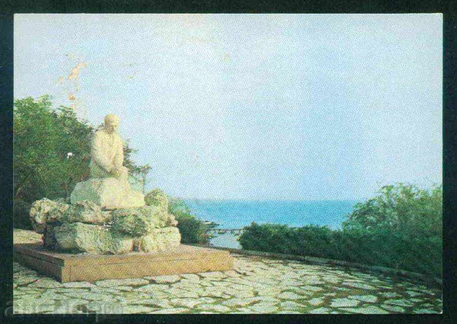 POMORIE - Photographic Exhibition Акл-2004 508/1972 обл. Bourgas / A 5320 with price 1.10 BGN | € 0.56 POMORIE - Photographic Exhibition Акл-2004 508/1972 обл. Bourgas / A 5320 with price 1.10 BGN | € 0.56