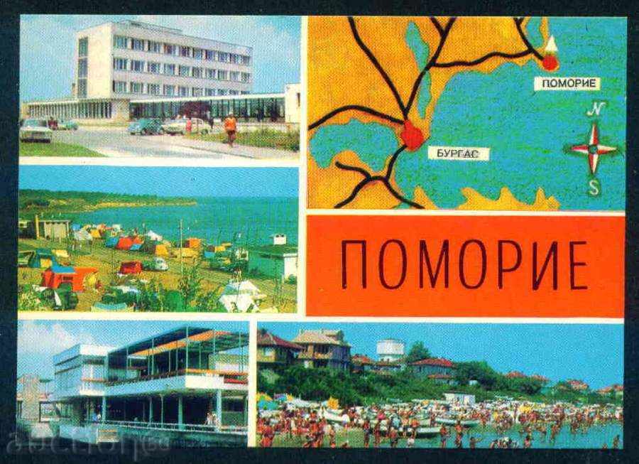 POMORIE - Photographic Exhibition М-2295-А 211 / 1975г. Bourgas / A 5321