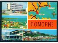 POMORIE - Photographic Exhibition М-2295-А 211 / 1975г. Bourgas / A 5321