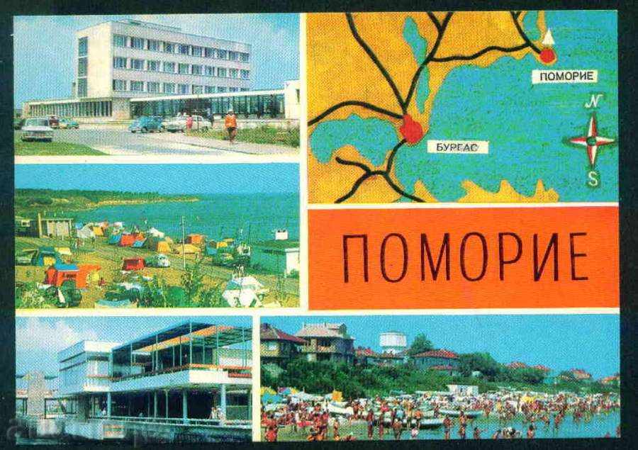 POMORIE - Photographic Exhibition М-2295-А 97 / 1974г. Bourgas / A 5324 with price 2.10 BGN | € 1.07 POMORIE - Photographic Exhibition М-2295-А 97 / 1974г. Bourgas / A 5324 with price 2.10 BGN | € 1.07