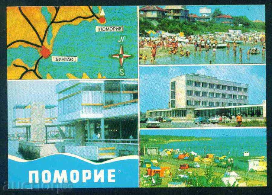 POMORIE - Photographic Exhibition M-3333-A 670/1973 Reg. Bourgas / A 5326 with price 2.10 BGN | € 1.07 POMORIE - Photographic Exhibition M-3333-A 670/1973 Reg. Bourgas / A 5326 with price 2.10 BGN | € 1.07