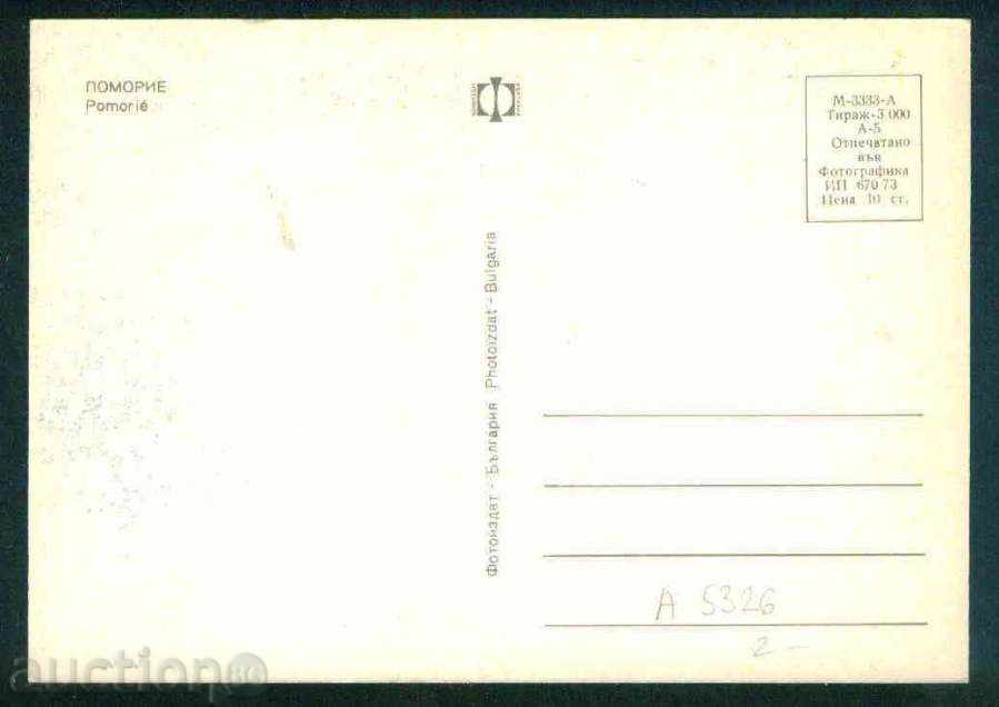 Auction POMORIE - Photographic Exhibition M-3333-A 670/1973 Reg. Bourgas / A 5326 Auction POMORIE - Photographic Exhibition M-3333-A 670/1973 Reg. Bourgas / A 5326
