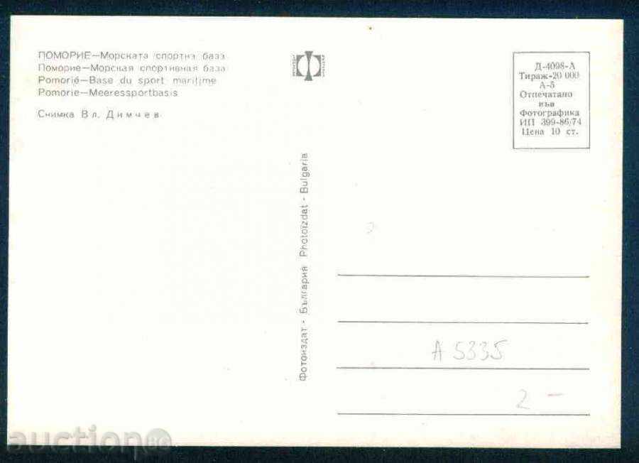 Δημοπρασία Pomorie - εκδόσεις χαρτί D-4098-Α 399/1974 m. Μπουργκάς / A 5335 Δημοπρασία Pomorie - εκδόσεις χαρτί D-4098-Α 399/1974 m. Μπουργκάς / A 5335