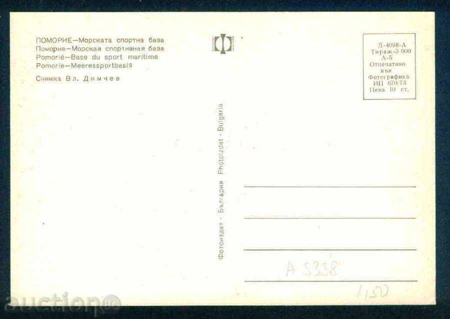 Auction POMORIE - Photo exhibition D-4098-А 670 / 1973г. Bourgas / A 5338 Auction POMORIE - Photo exhibition D-4098-А 670 / 1973г. Bourgas / A 5338