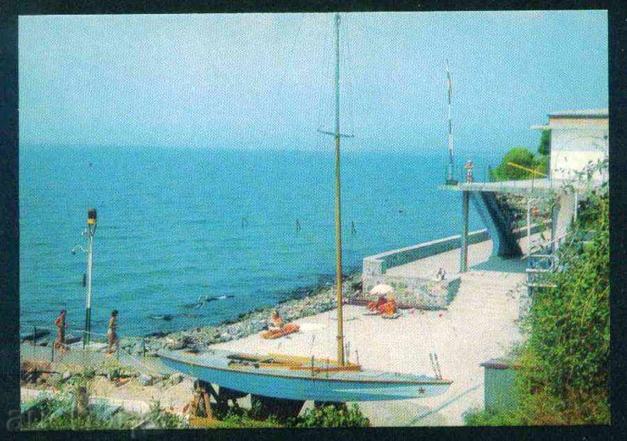 Auction POMORIE - Photo exhibition D-5552-А 231 / 1975г. Bourgas / A 5339 Auction POMORIE - Photo exhibition D-5552-А 231 / 1975г. Bourgas / A 5339