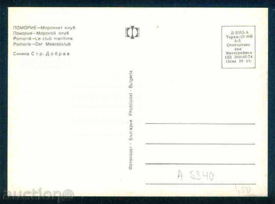 Auction POMORIE - Photo exhibition D-5552-А 399 / 1974г. Bourgas / A 5340 Auction POMORIE - Photo exhibition D-5552-А 399 / 1974г. Bourgas / A 5340