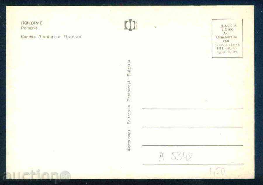 Auction POMORIE - Photo exhibition D-8492-A 670 / 1973г. Bourgas / A 5348 Auction POMORIE - Photo exhibition D-8492-A 670 / 1973г. Bourgas / A 5348