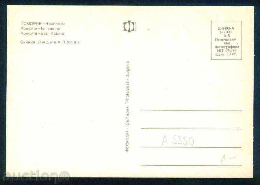 POMORIE - Photo exhibition D-8493-A 670 / 1973r. Bourgas / A 5350 with price 1.10 BGN | € 0.56 POMORIE - Photo exhibition D-8493-A 670 / 1973r. Bourgas / A 5350 with price 1.10 BGN | € 0.56