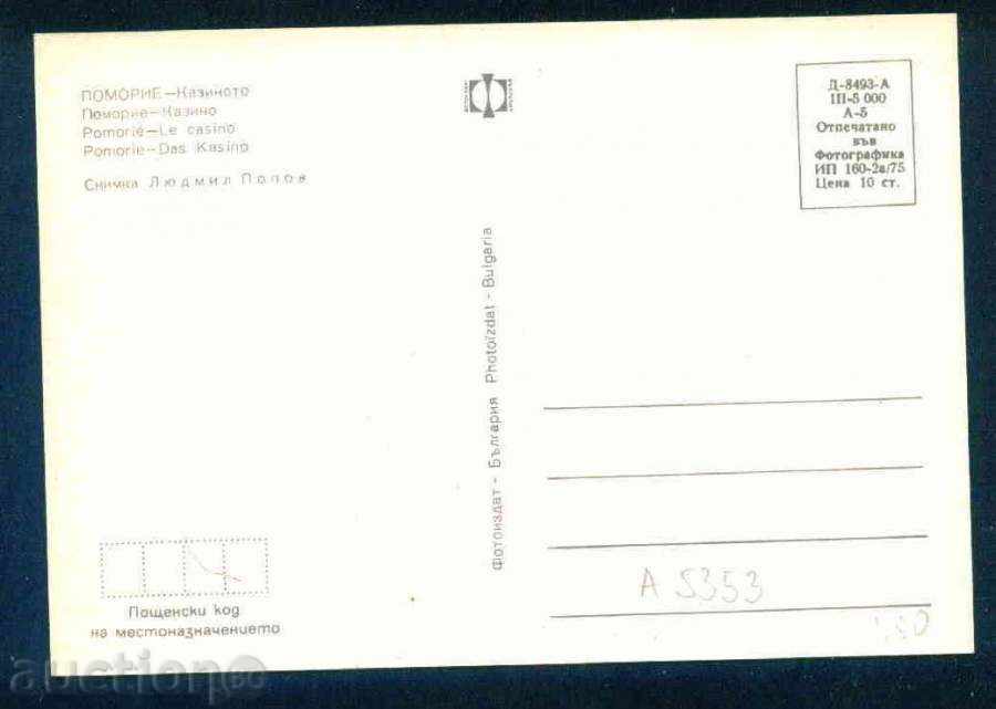 POMORIE - Photographic Exhibition Д-8493-А 160 / 1975г. Bourgas / A 5353 with price 1.60 BGN | € 0.82 POMORIE - Photographic Exhibition Д-8493-А 160 / 1975г. Bourgas / A 5353 with price 1.60 BGN | € 0.82
