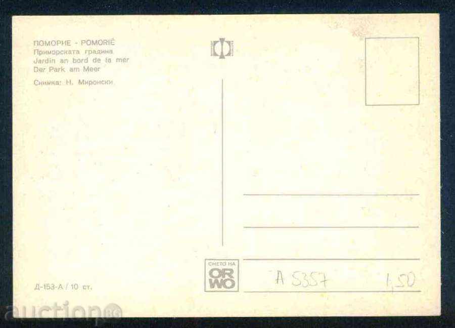 POMORIE - PHOTOIDAT D-153-A ORWO reg. Bourgas / A 5357 with price 1.60 BGN | € 0.82