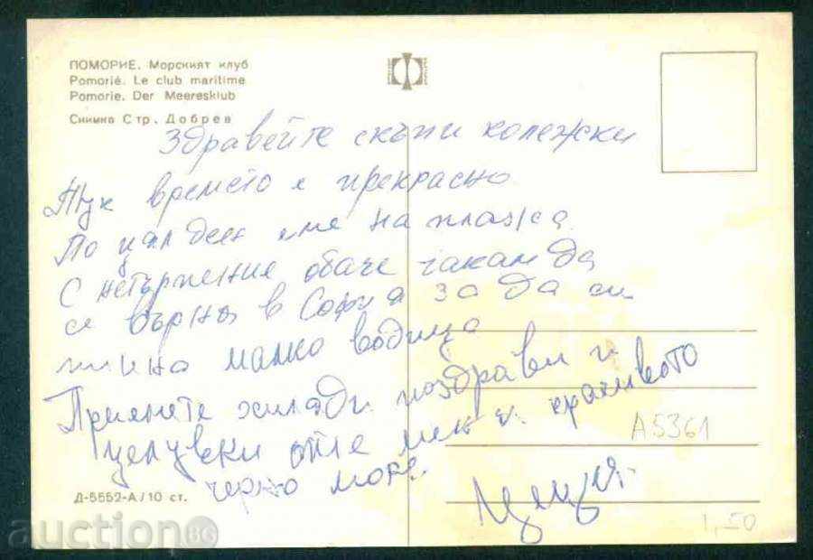 Auction  POMORIE - PHOTOGRAPHY D-5552-A Reg. Bourgas / A 5361